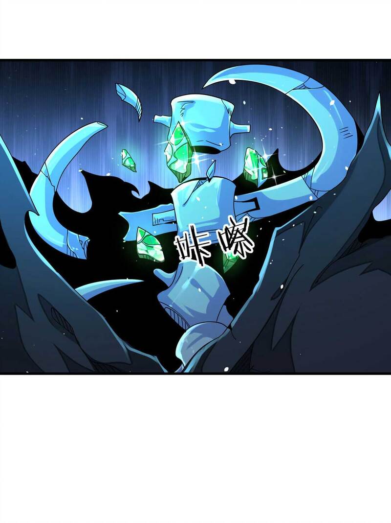 Without a Daoist Partner, I Will Die Chapter 17 Gambar 24