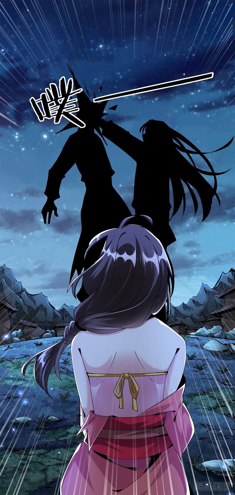 Without a Daoist Partner, I Will Die Chapter 03 Gambar 38