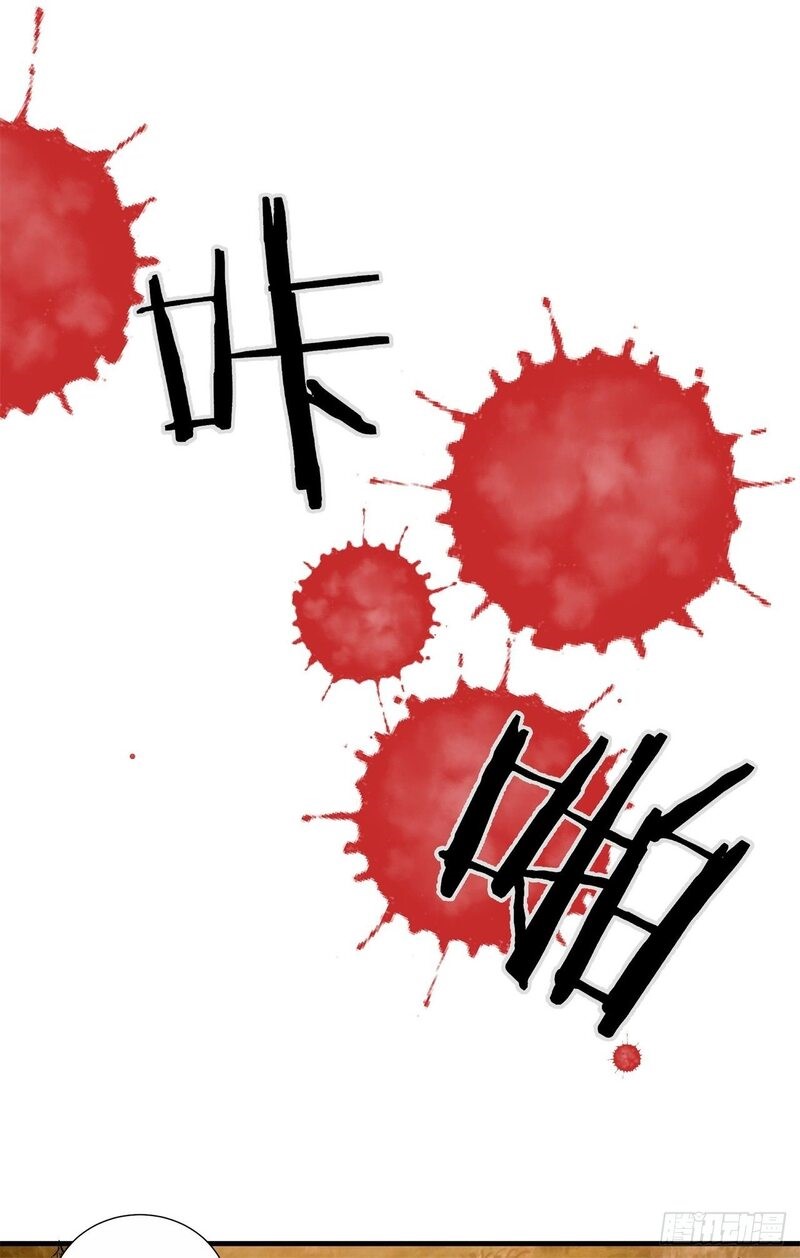 Without a Daoist Partner, I Will Die Chapter 03 Gambar 6