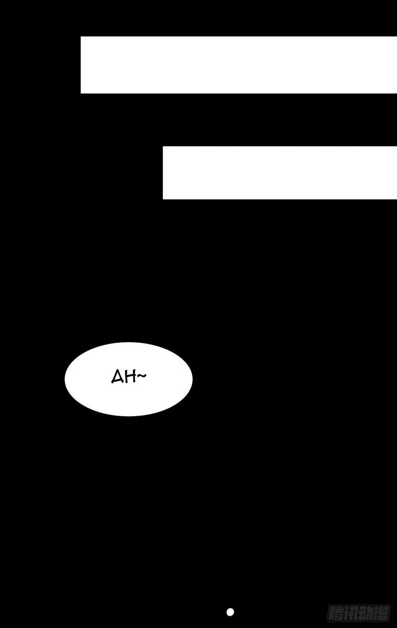 Without a Daoist Partner, I Will Die Chapter 01 Gambar 48