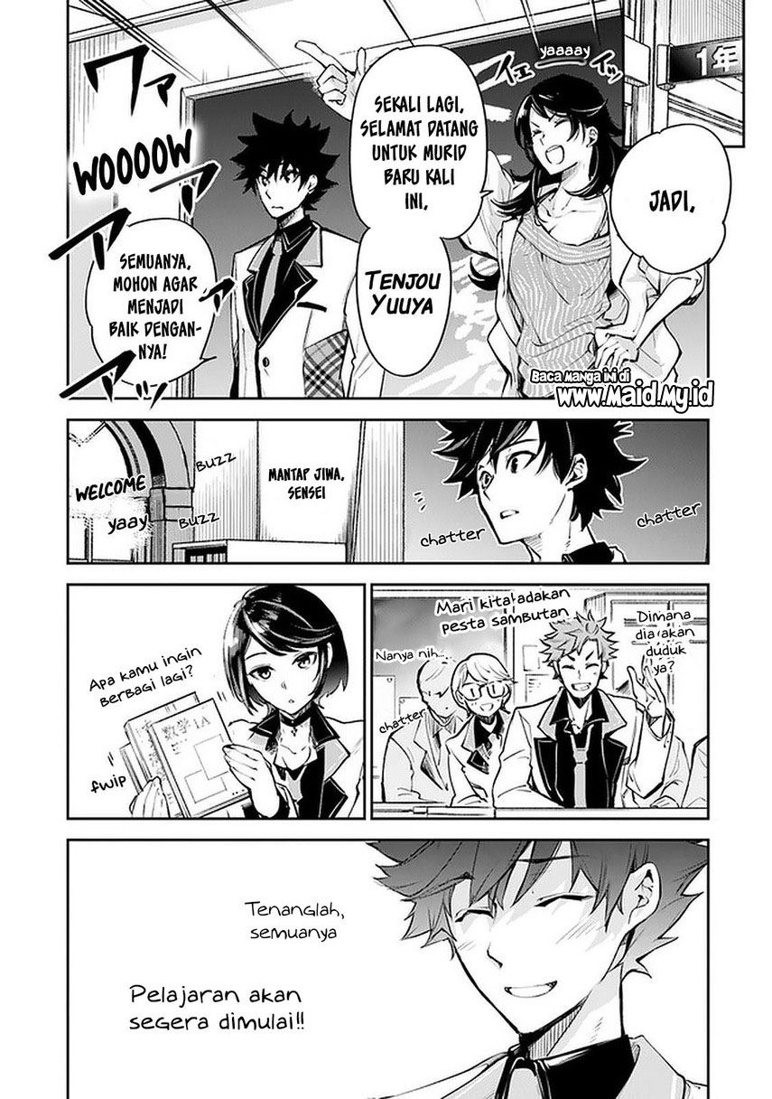 Isekai de Cheat Skill wo te ni Shita ore wa, Genjitsu Sekai wo mo Musou Suru ~Level Up wa Jinsei wo Kaeta~ Chapter 10 Gambar 6