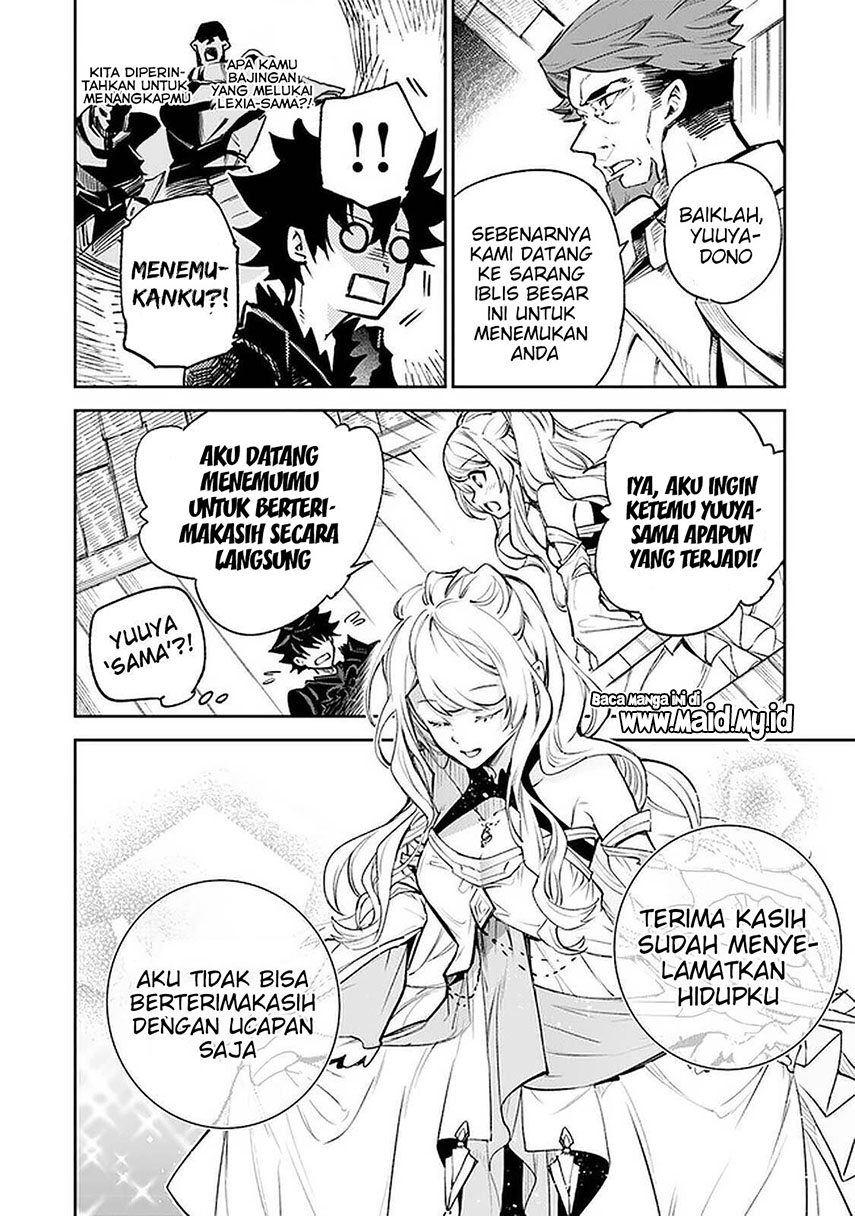 Isekai de Cheat Skill wo te ni Shita ore wa, Genjitsu Sekai wo mo Musou Suru ~Level Up wa Jinsei wo Kaeta~ Chapter 09 Gambar 12