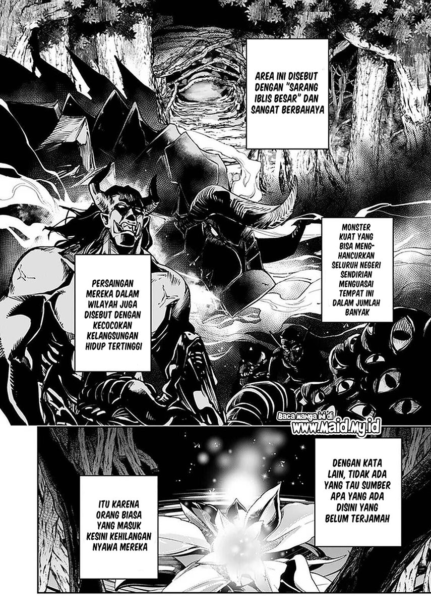Isekai de Cheat Skill wo te ni Shita ore wa, Genjitsu Sekai wo mo Musou Suru ~Level Up wa Jinsei wo Kaeta~ Chapter 09 Gambar 22