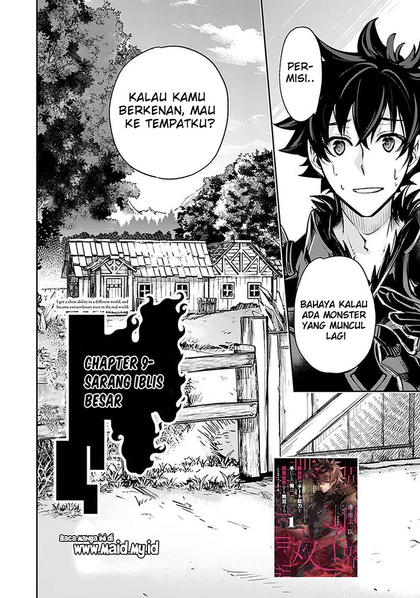 Isekai de Cheat Skill wo te ni Shita ore wa, Genjitsu Sekai wo mo Musou Suru ~Level Up wa Jinsei wo Kaeta~ Chapter 09 Gambar 4