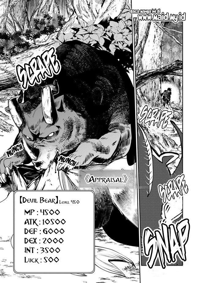 Isekai de Cheat Skill wo te ni Shita ore wa, Genjitsu Sekai wo mo Musou Suru ~Level Up wa Jinsei wo Kaeta~ Chapter 08 Gambar 13