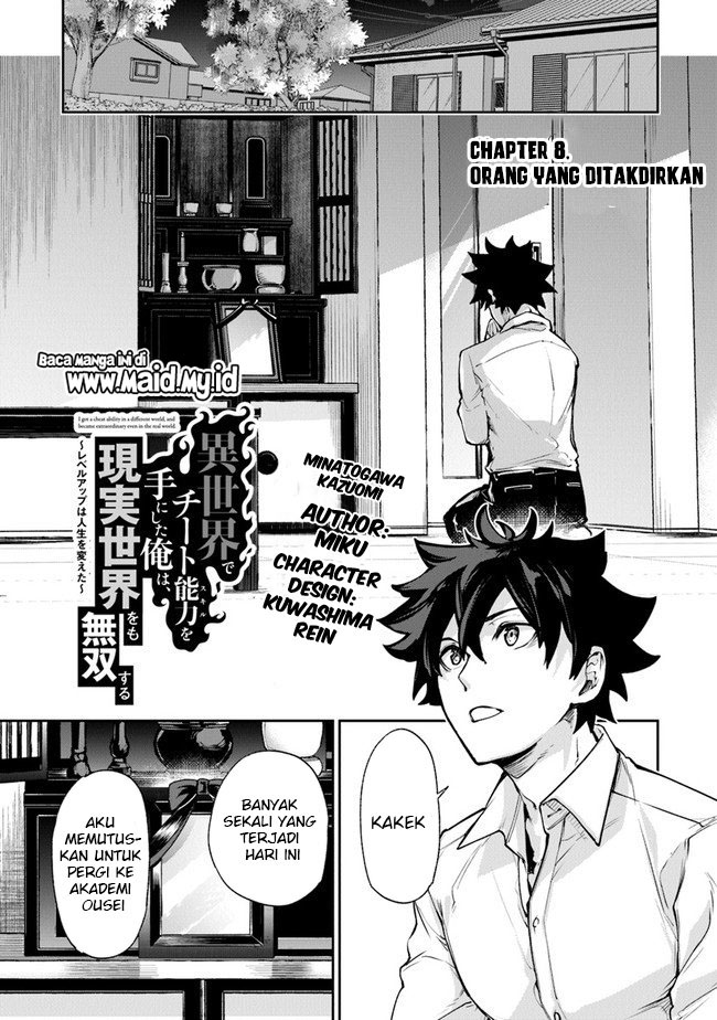 Isekai de Cheat Skill wo te ni Shita ore wa, Genjitsu Sekai wo mo Musou Suru ~Level Up wa Jinsei wo Kaeta~ Chapter 08 Gambar 3
