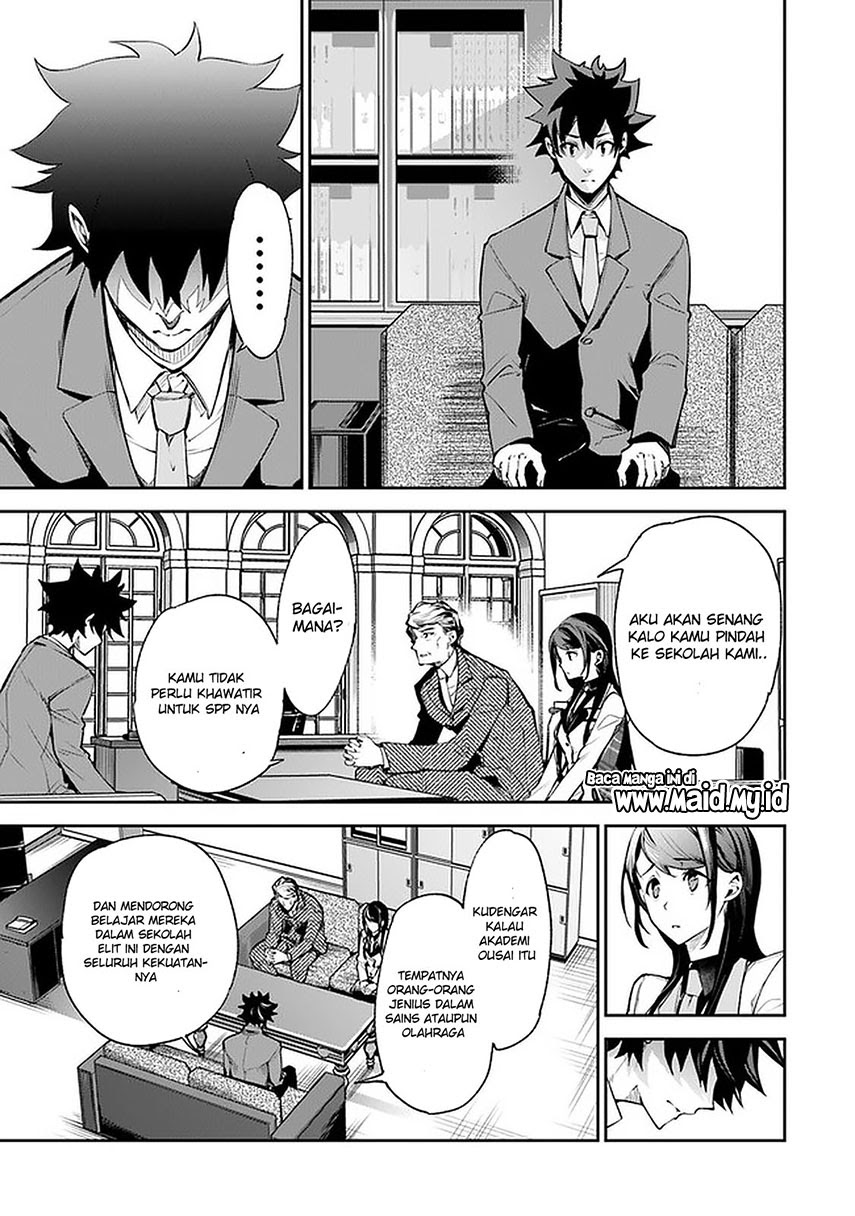 Isekai de Cheat Skill wo te ni Shita ore wa, Genjitsu Sekai wo mo Musou Suru ~Level Up wa Jinsei wo Kaeta~ Chapter 07 Gambar 13