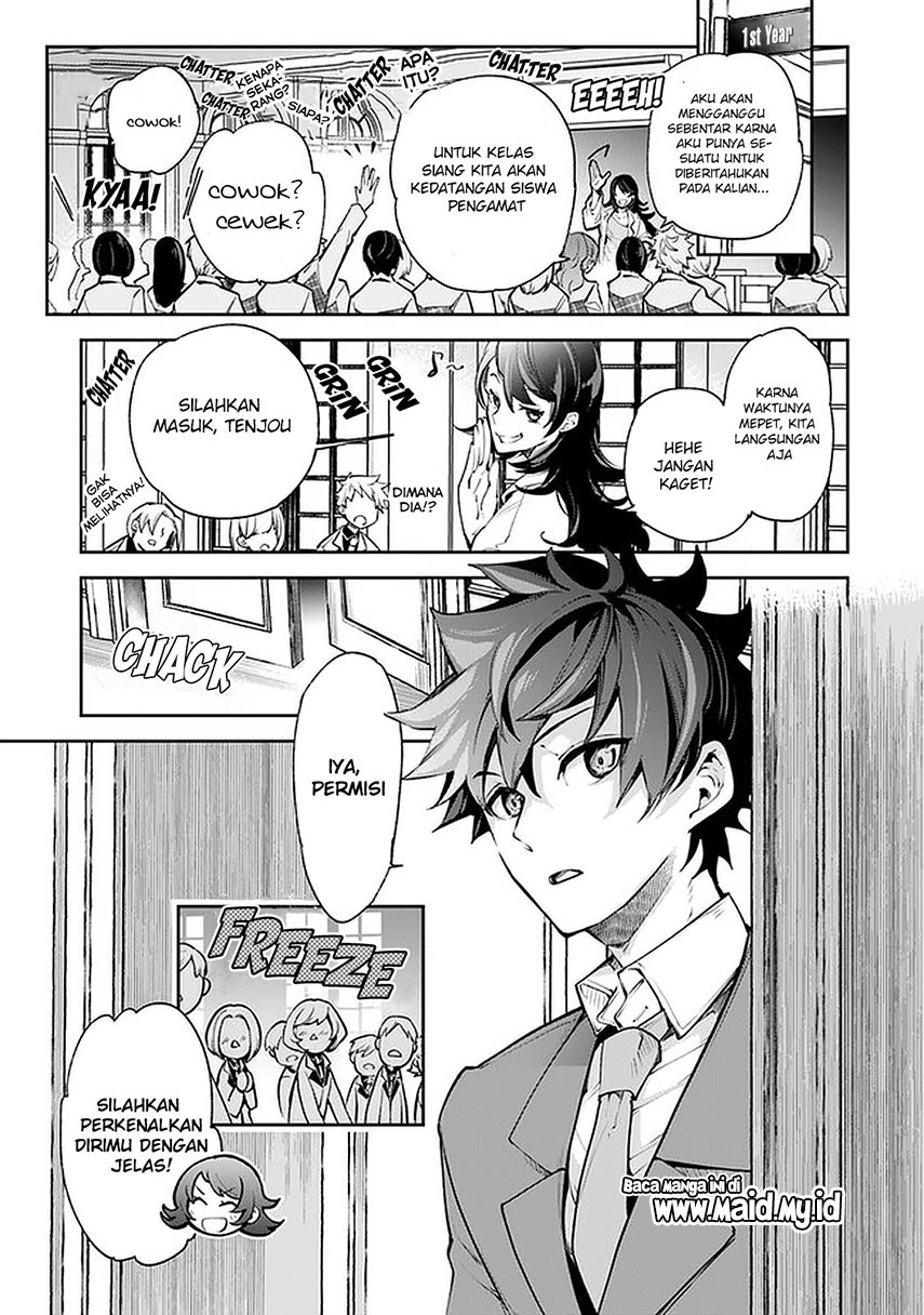 Isekai de Cheat Skill wo te ni Shita ore wa, Genjitsu Sekai wo mo Musou Suru ~Level Up wa Jinsei wo Kaeta~ Chapter 07 Gambar 17