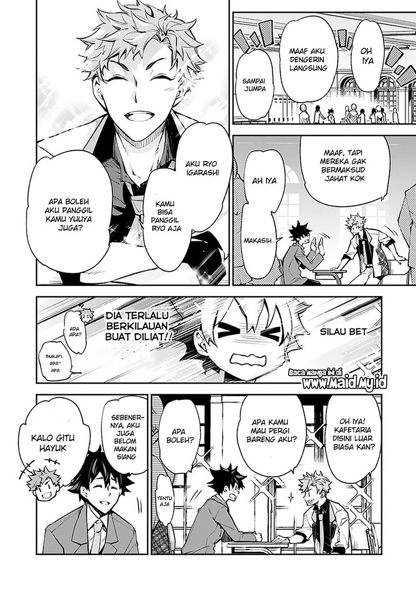 Isekai de Cheat Skill wo te ni Shita ore wa, Genjitsu Sekai wo mo Musou Suru ~Level Up wa Jinsei wo Kaeta~ Chapter 07 Gambar 22