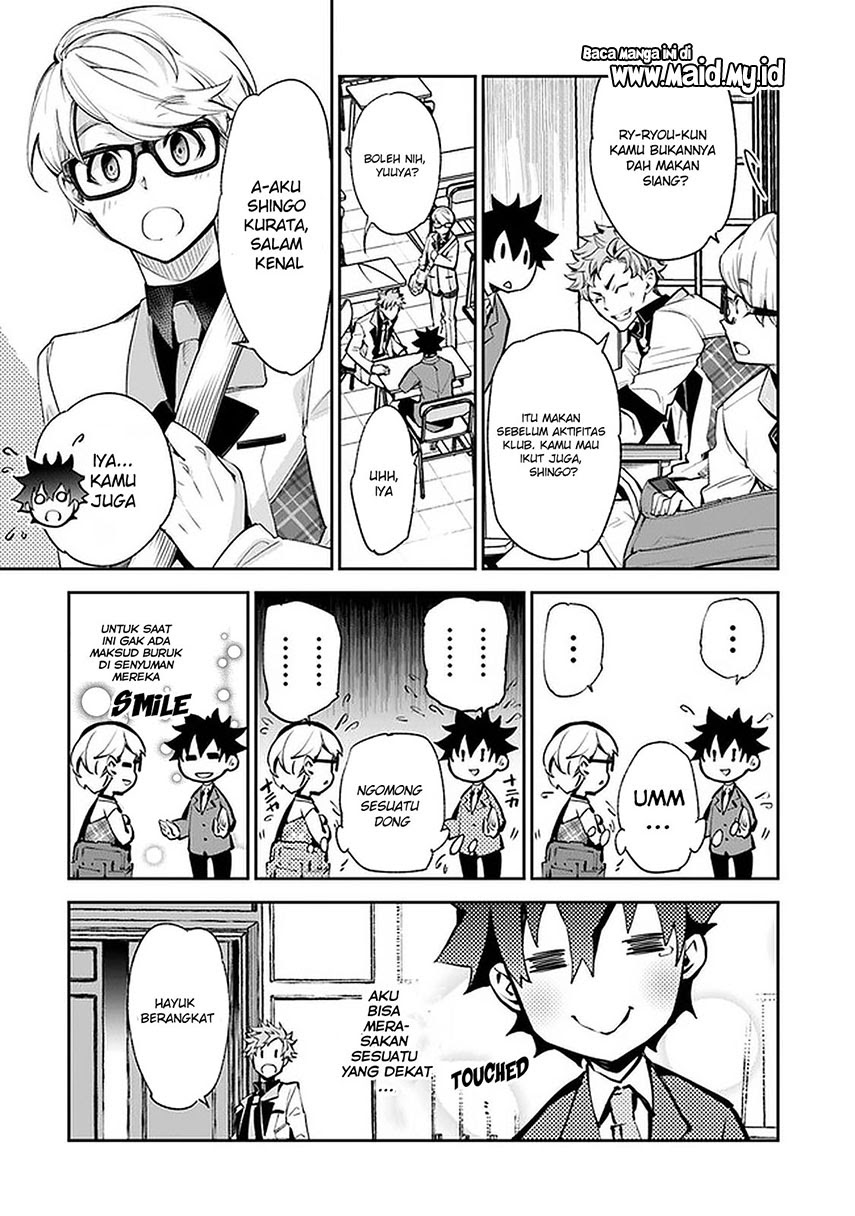Isekai de Cheat Skill wo te ni Shita ore wa, Genjitsu Sekai wo mo Musou Suru ~Level Up wa Jinsei wo Kaeta~ Chapter 07 Gambar 23