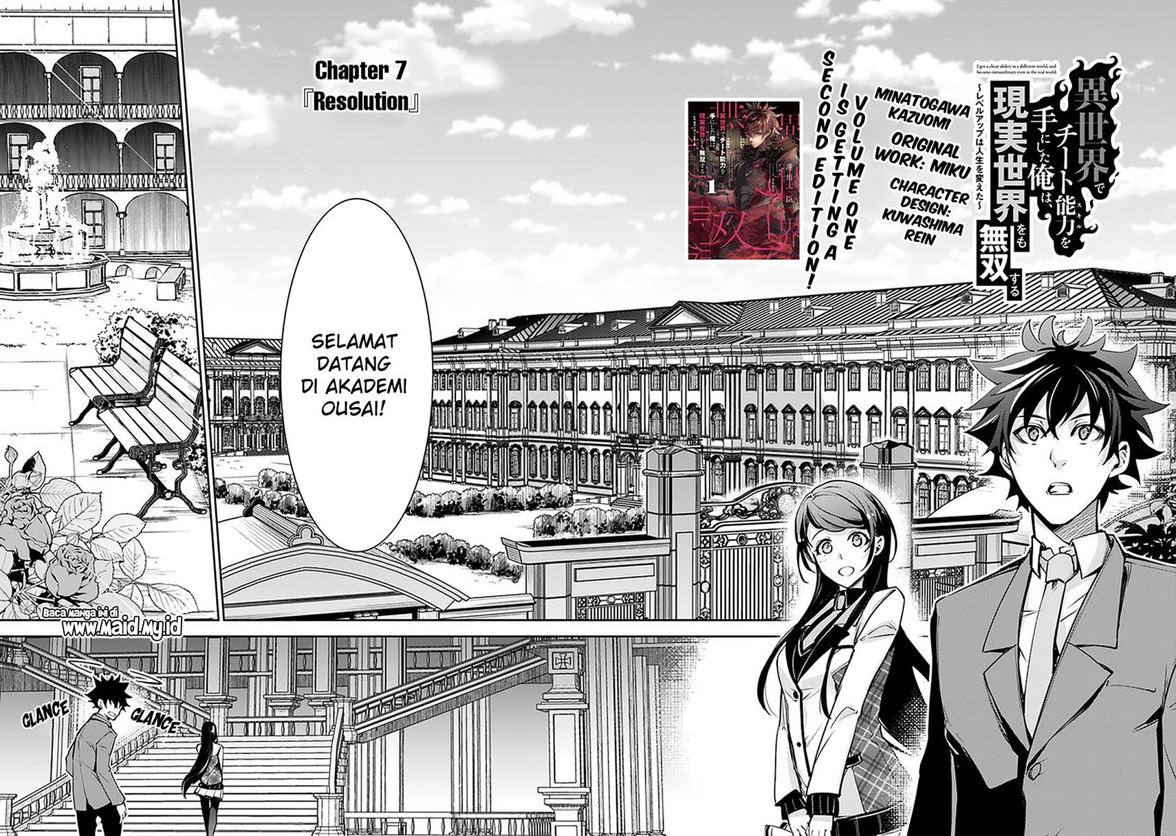 Isekai de Cheat Skill wo te ni Shita ore wa, Genjitsu Sekai wo mo Musou Suru ~Level Up wa Jinsei wo Kaeta~ Chapter 07 Gambar 5