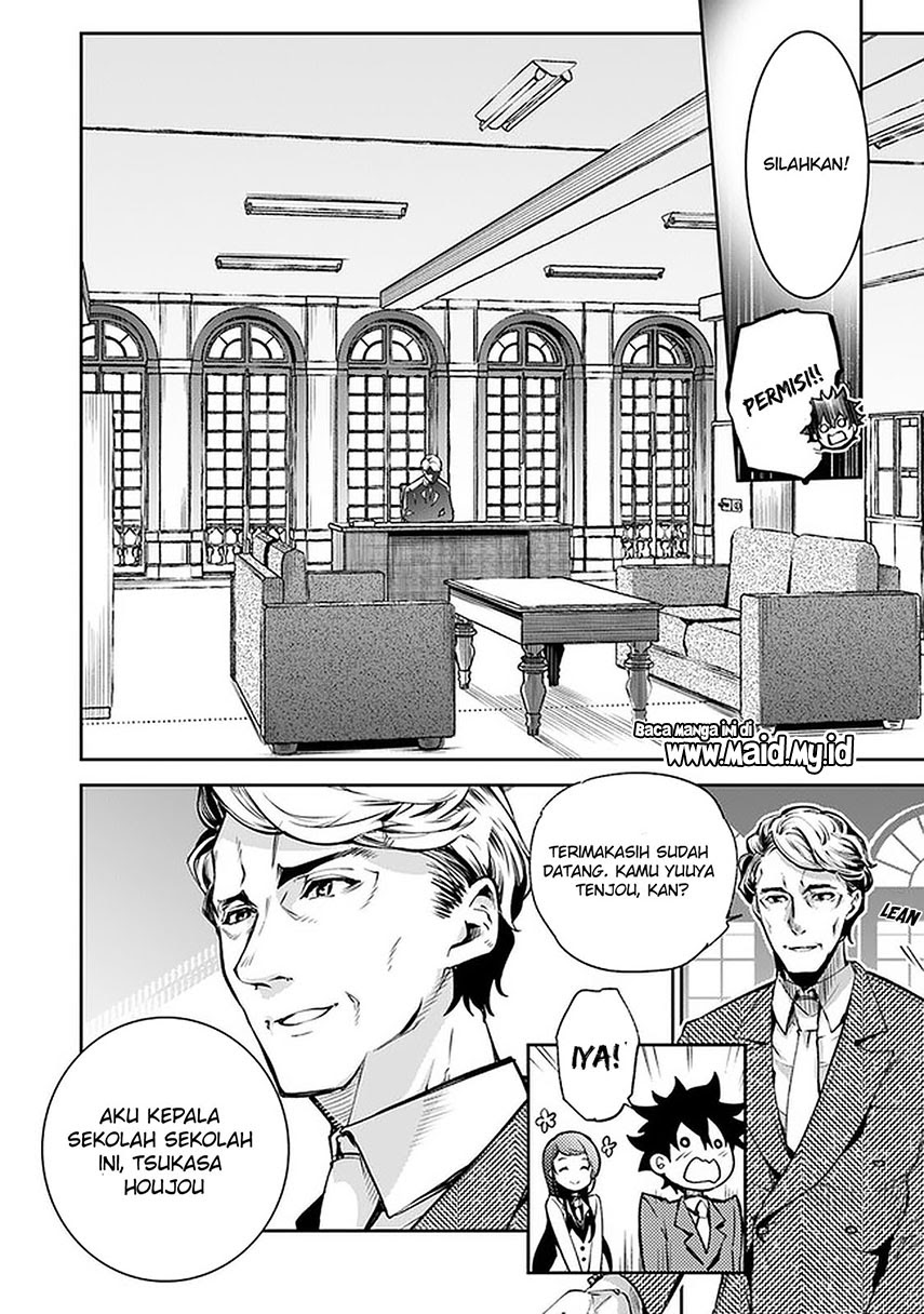 Isekai de Cheat Skill wo te ni Shita ore wa, Genjitsu Sekai wo mo Musou Suru ~Level Up wa Jinsei wo Kaeta~ Chapter 07 Gambar 8