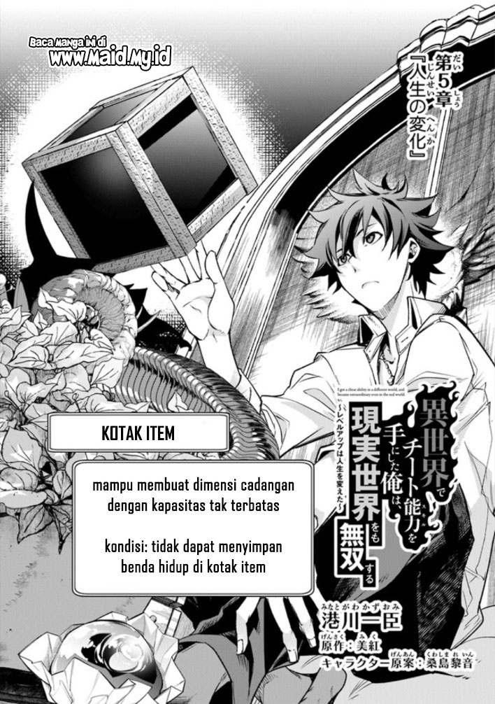 Isekai de Cheat Skill wo te ni Shita ore wa, Genjitsu Sekai wo mo Musou Suru ~Level Up wa Jinsei wo Kaeta~ Chapter 05 Gambar 4