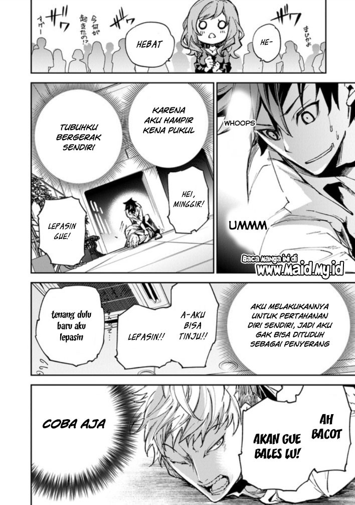 Isekai de Cheat Skill wo te ni Shita ore wa, Genjitsu Sekai wo mo Musou Suru ~Level Up wa Jinsei wo Kaeta~ Chapter 05 Gambar 41