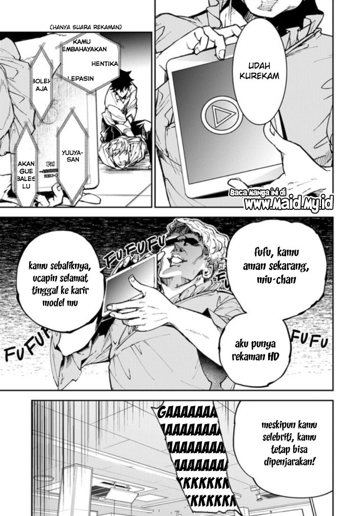 Isekai de Cheat Skill wo te ni Shita ore wa, Genjitsu Sekai wo mo Musou Suru ~Level Up wa Jinsei wo Kaeta~ Chapter 05 Gambar 42