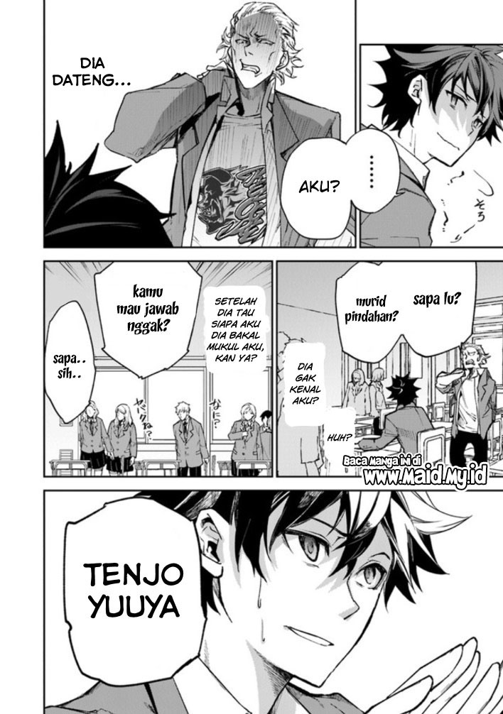 Isekai de Cheat Skill wo te ni Shita ore wa, Genjitsu Sekai wo mo Musou Suru ~Level Up wa Jinsei wo Kaeta~ Chapter 05 Gambar 9
