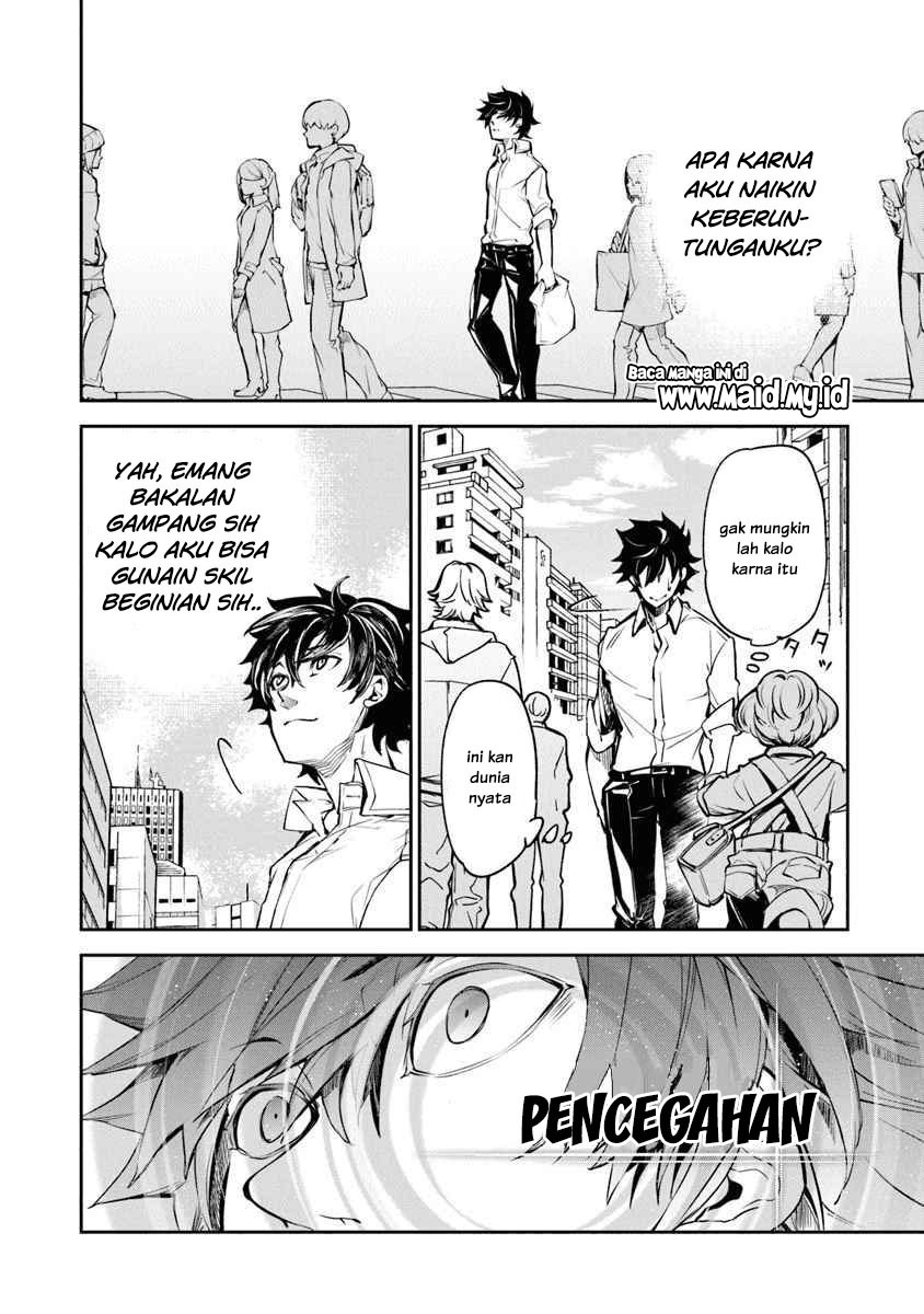 Isekai de Cheat Skill wo te ni Shita ore wa, Genjitsu Sekai wo mo Musou Suru ~Level Up wa Jinsei wo Kaeta~ Chapter 03 Gambar 21
