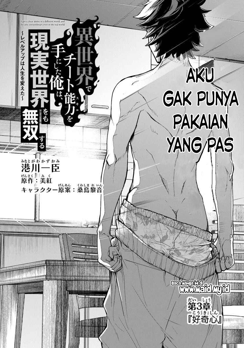 Isekai de Cheat Skill wo te ni Shita ore wa, Genjitsu Sekai wo mo Musou Suru ~Level Up wa Jinsei wo Kaeta~ Chapter 03 Gambar 5