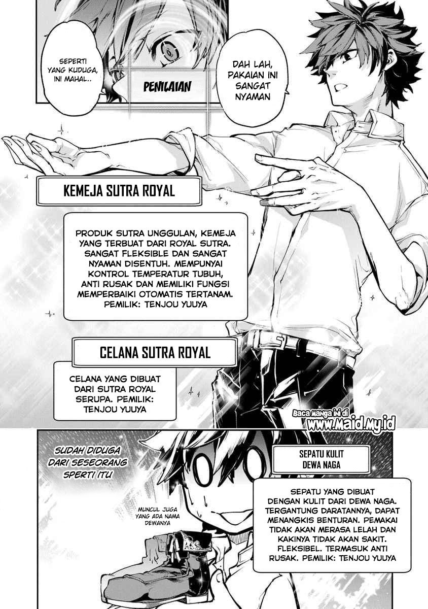 Isekai de Cheat Skill wo te ni Shita ore wa, Genjitsu Sekai wo mo Musou Suru ~Level Up wa Jinsei wo Kaeta~ Chapter 03 Gambar 7