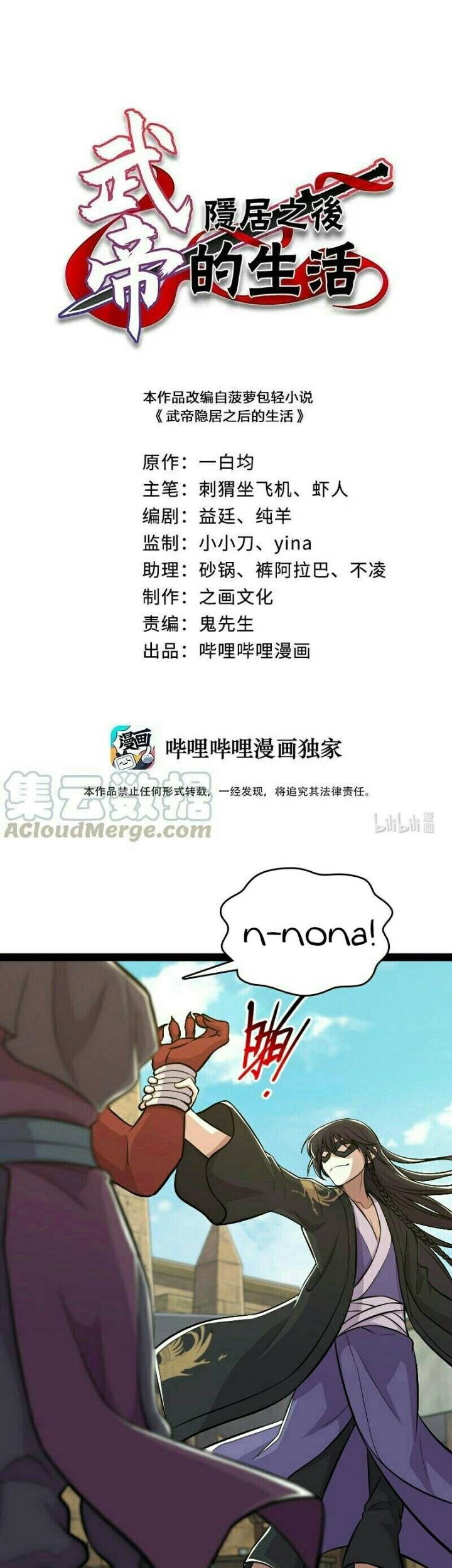 Baca  The Life After God Of Martial Lived In Seclusion Chapter 87 Gambar 2