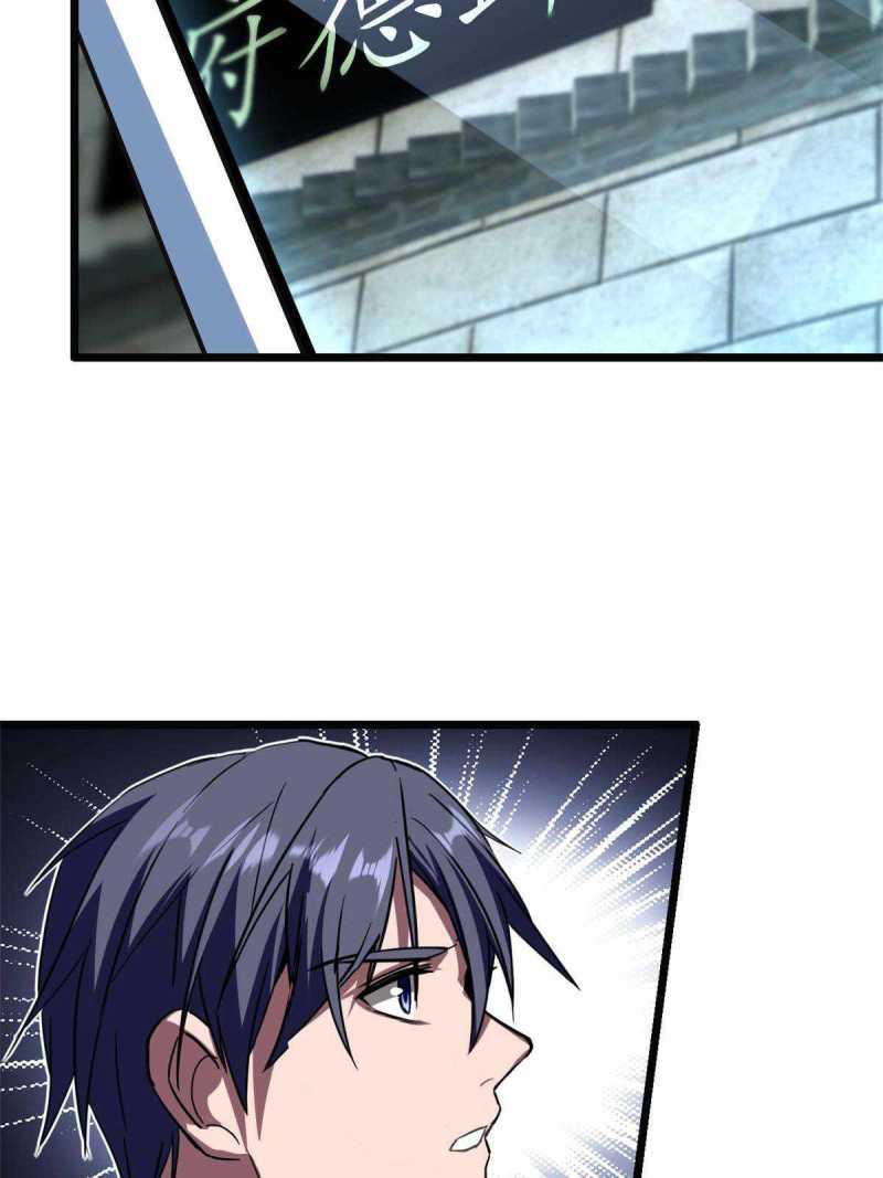 Let Me Game In Peace Chapter 06 Gambar 18