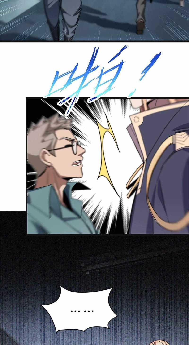 Let Me Game In Peace Chapter 03 Gambar 30