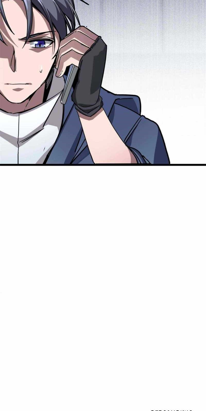 Let Me Game In Peace Chapter 03 Gambar 49