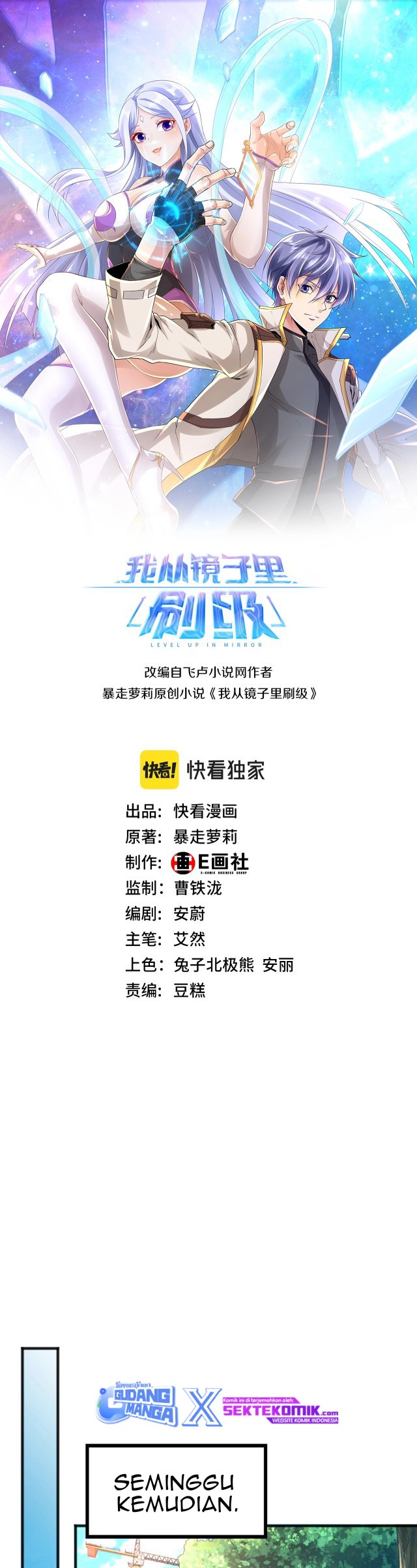 Baca  I Grinding Levels Inside The Mirror Chapter 09 Gambar 2