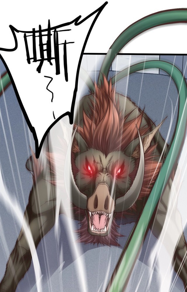 I Grinding Levels Inside The Mirror Chapter 07 Gambar 23