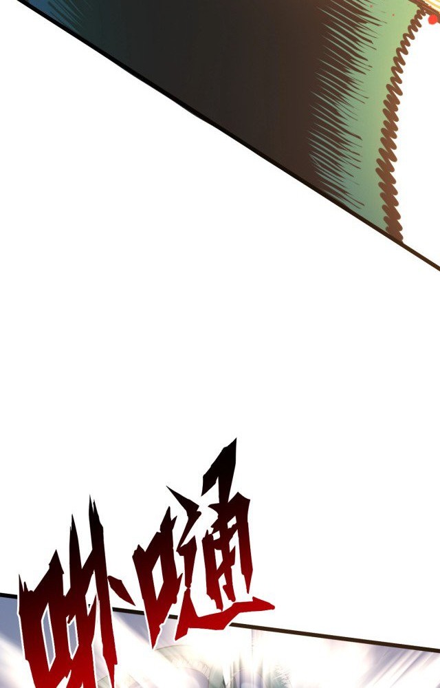 I Grinding Levels Inside The Mirror Chapter 07 Gambar 27