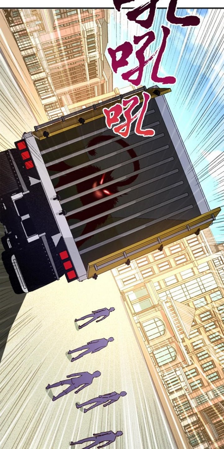 I Grinding Levels Inside The Mirror Chapter 06 Gambar 35