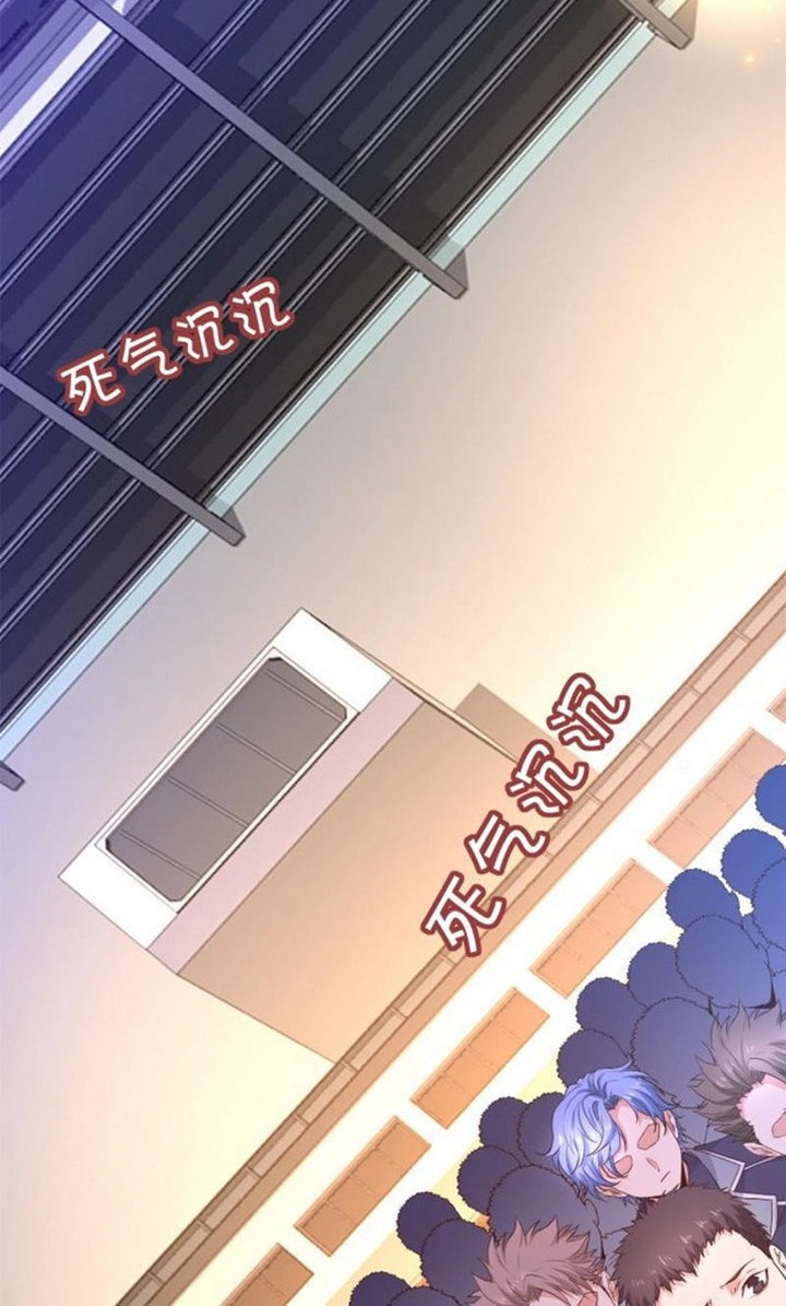 I Grinding Levels Inside The Mirror Chapter 06 Gambar 41