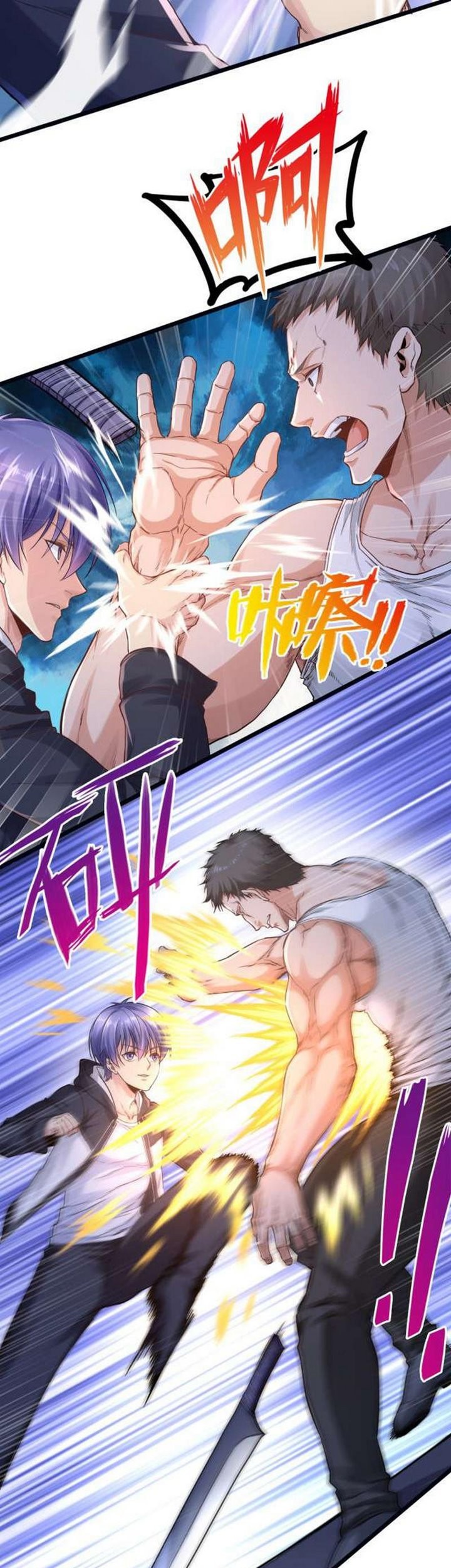 I Grinding Levels Inside The Mirror Chapter 05 Gambar 12