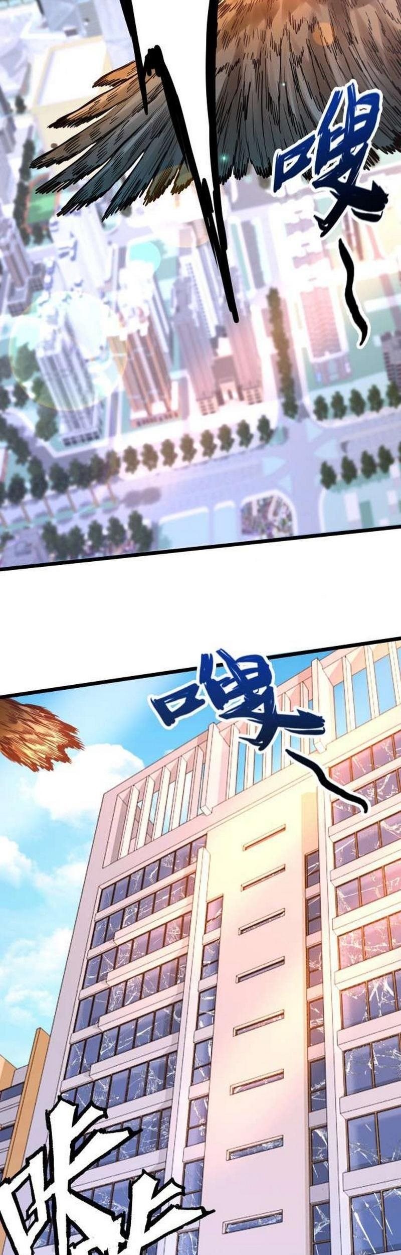 I Grinding Levels Inside The Mirror Chapter 03 Gambar 26