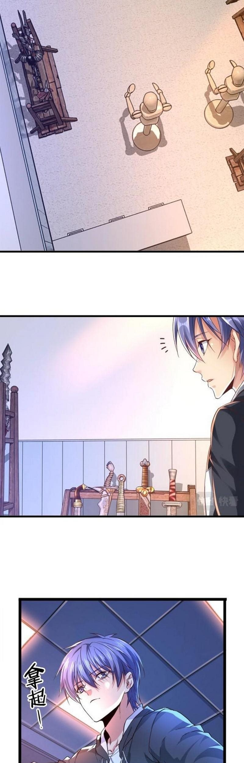 I Grinding Levels Inside The Mirror Chapter 03 Gambar 8