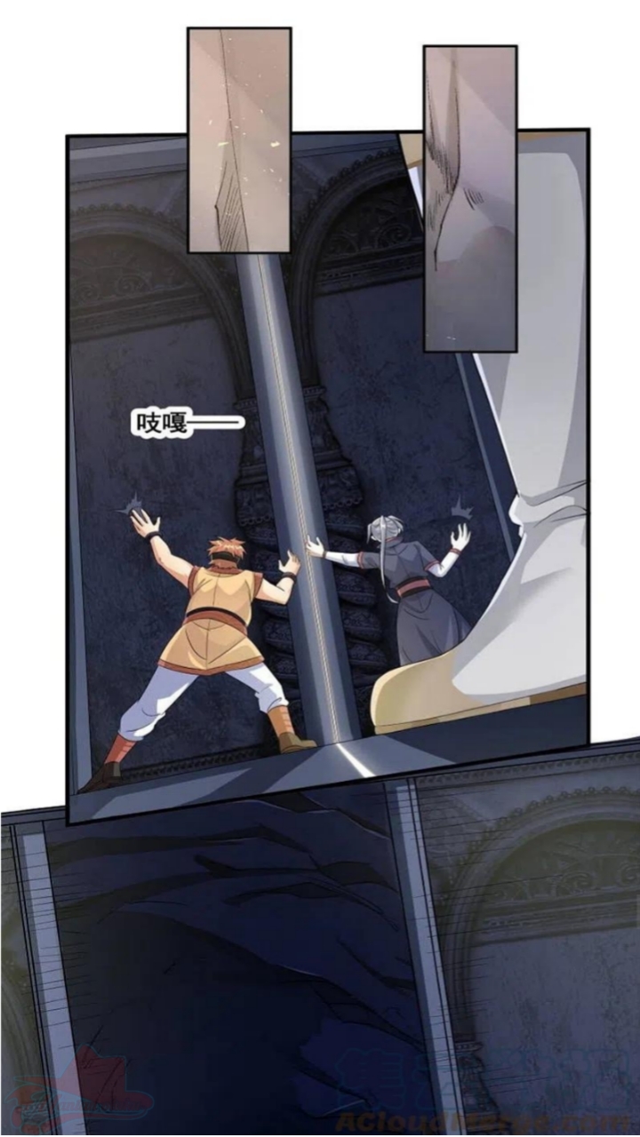 Tech Giant Come to Cultivate Immortal Chapter 18 Gambar 17