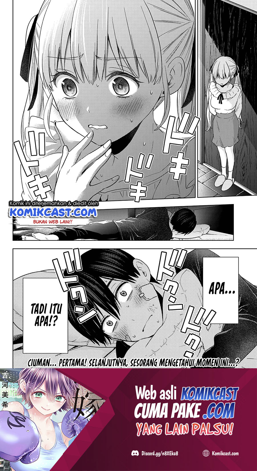 The Cuckoo’s Fiancee Chapter 108 Gambar 20