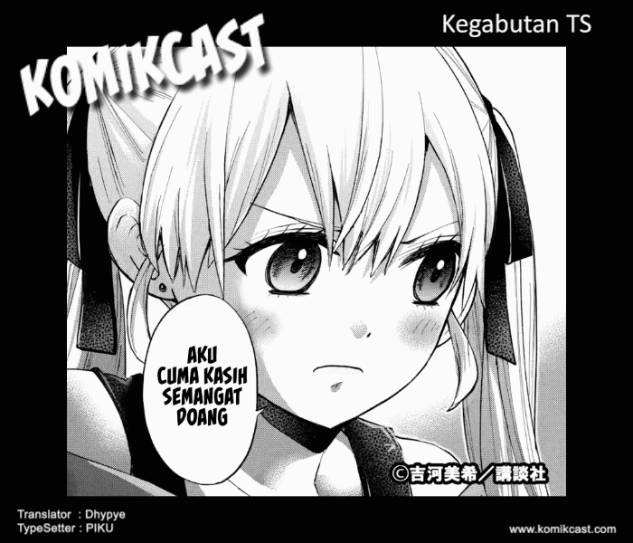 The Cuckoo’s Fiancee Chapter 108 Gambar 21