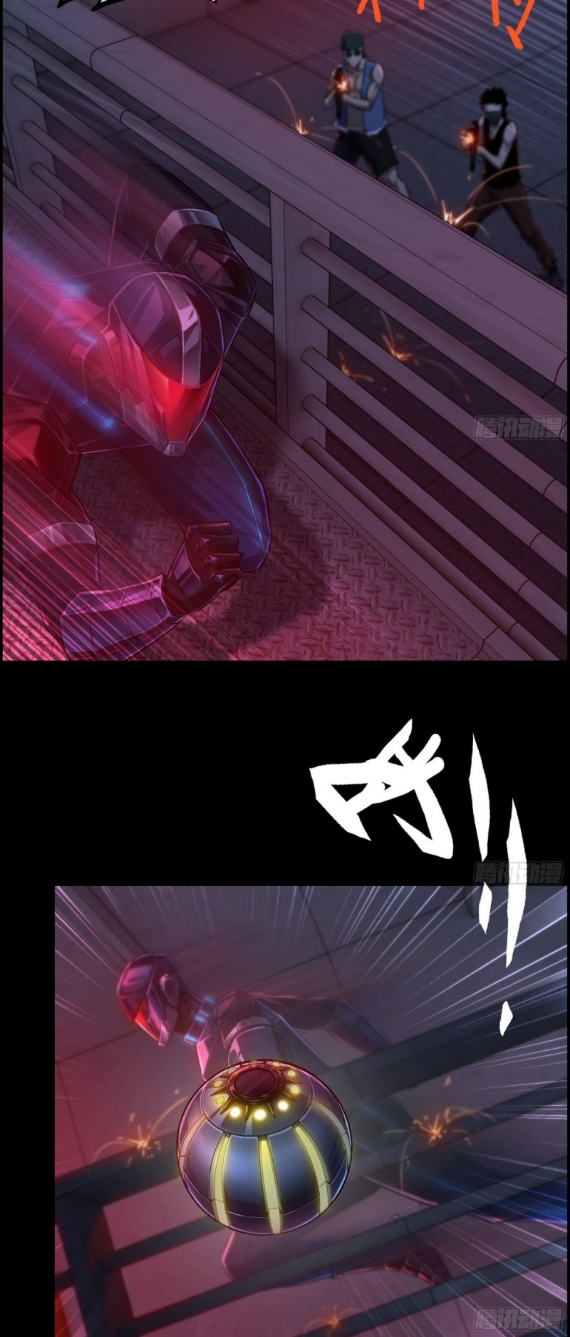 I Dominate The Game Chapter 01 Gambar 14