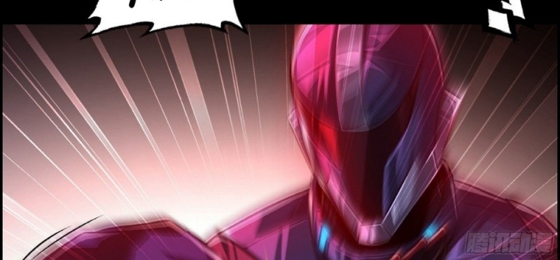 I Dominate The Game Chapter 01 Gambar 20