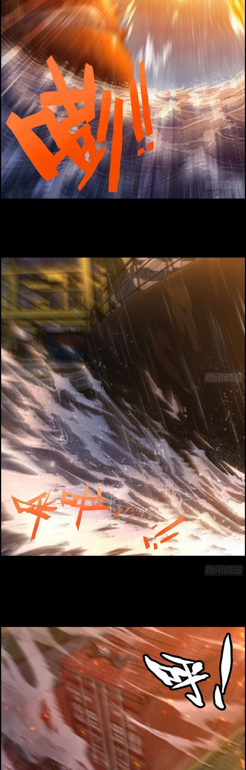 I Dominate The Game Chapter 01 Gambar 34