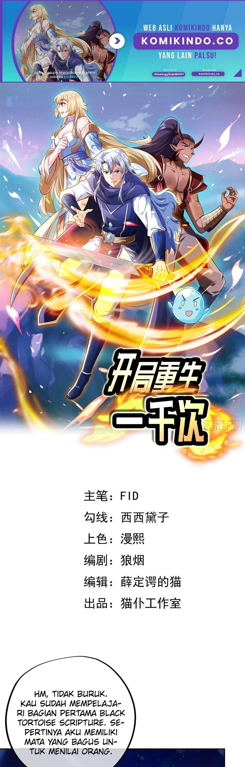 Baca Starting After Thousandth Rebirth Chapter 13 Gambar 2