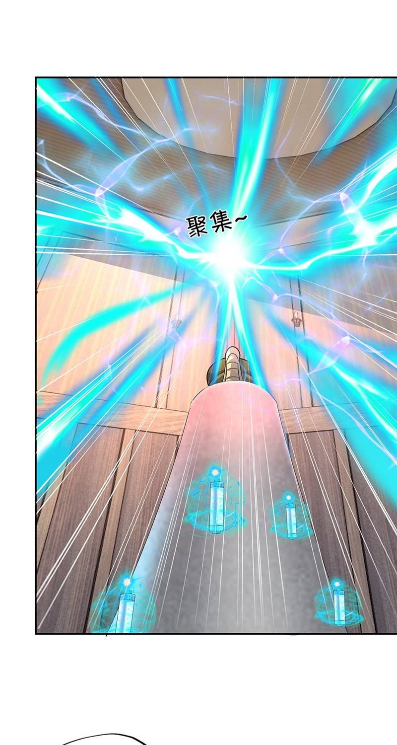 Starting After Thousandth Rebirth Chapter 11 Gambar 25