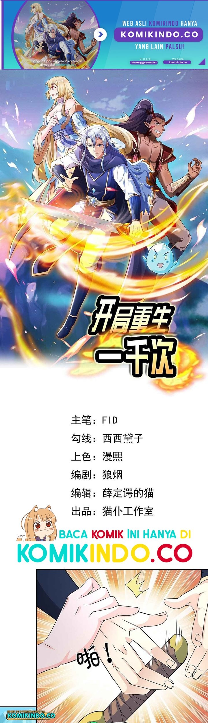 Baca  Starting After Thousandth Rebirth Chapter 03 Gambar 2