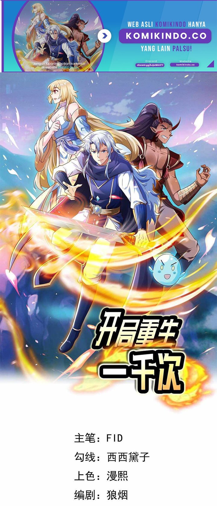 Baca Starting After Thousandth Rebirth Chapter 02 Gambar 2