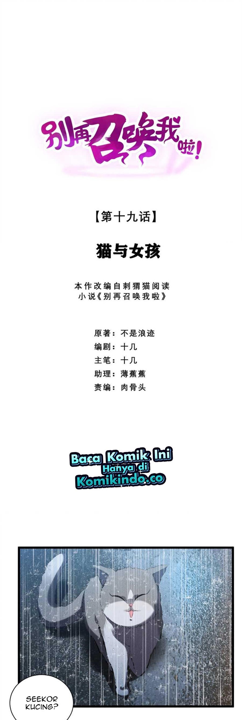 Baca  Please Stop Summoning Me! Chapter 19 Gambar 2