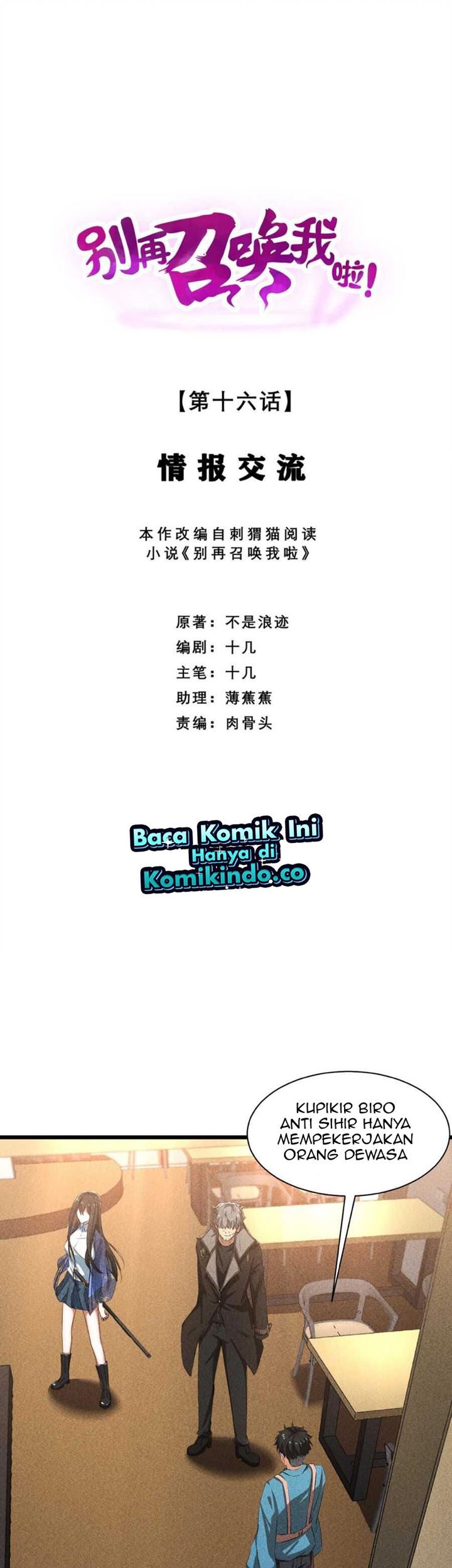 Baca  Please Stop Summoning Me! Chapter 16 Gambar 2