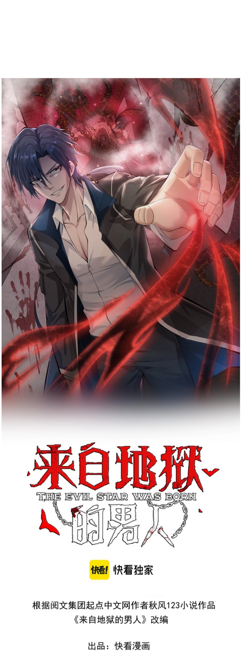Man From Hell Chapter 07 Gambar 15