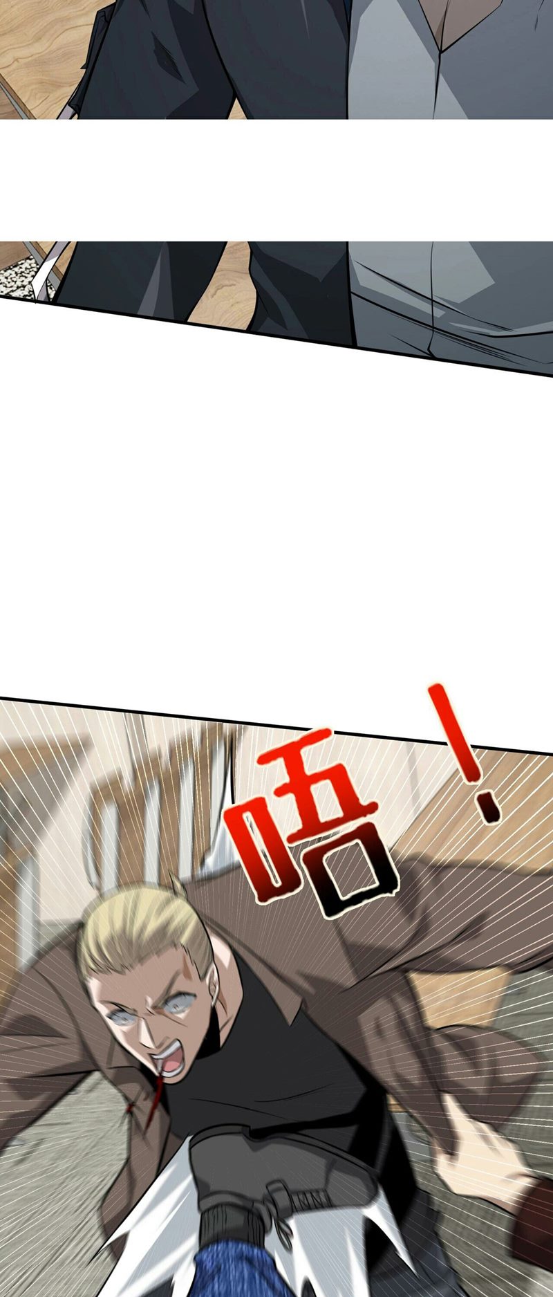 Man From Hell Chapter 04 Gambar 51