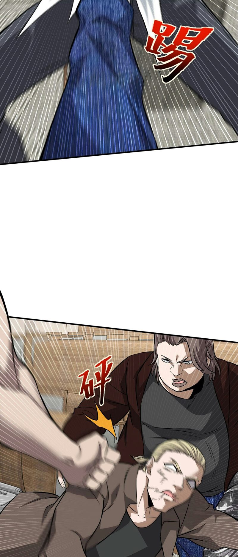 Man From Hell Chapter 04 Gambar 52